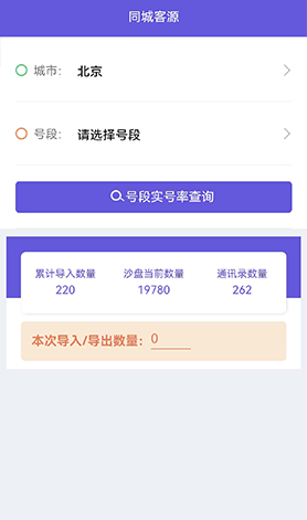 易采客