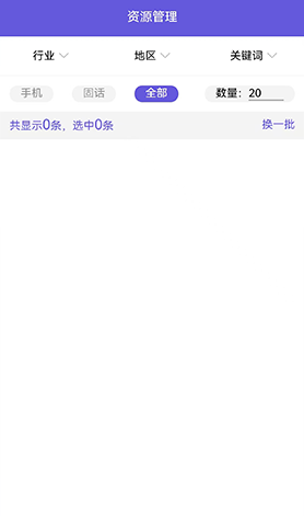 易采客