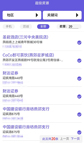 易采客
